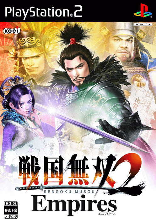 Sengoku Musou 2: Moushouden box art for Playstation 2